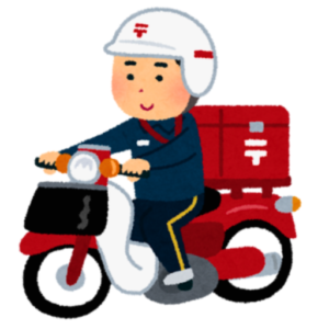 小さいけど厚みがある荷物の発送方法決定版！最安で送るコツと梱包の裏技を徹底解説 | 郵便life | 郵便局で日常をもっと便利に